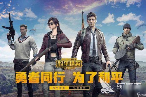 和平精英吃瓜炸裂,吃瓜炸裂，揭秘游戏圈幕后风云