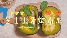 晚餐吃贝贝瓜,清爽一夏,美味尽享