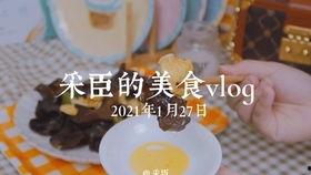 夏日vlog吃瓜,吃瓜乐趣多,揭秘网红美食背后的故事