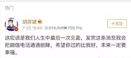 网恋吃瓜群众分手,一段虚拟爱情的悲欢离合