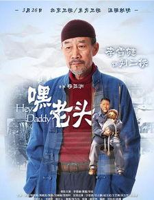 刘老头吃瓜,揭秘娱乐圈背后的秘密