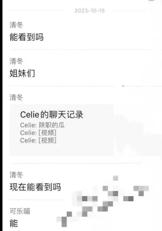 吃瓜视频骂人,网络暴力背后的反思