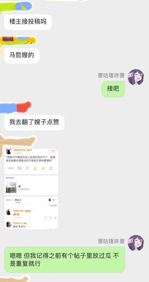 吃瓜在哪里投稿,揭秘热门话题背后的投稿奥秘