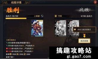 率土之滨狗蛋吃瓜,狗蛋吃瓜，揭秘游戏内幕与趣味瞬间