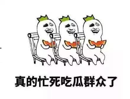 吃瓜群众的文章,揭秘吃瓜群众视角下的热点事件