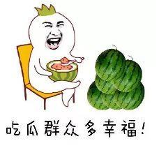 吃瓜群众的文章,揭秘吃瓜群众视角下的热点事件