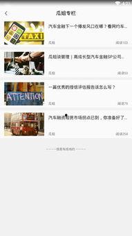 吃瓜碎片全文,揭秘娱乐圈背后的真相与八卦