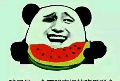 网友吃瓜了,娱乐圈幕后真相曝光