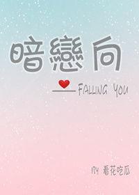 暗恋吃瓜小说,瓜田里的甜蜜秘密