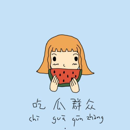 吃瓜群众赵叔叔,揭秘娱乐圈那些事儿