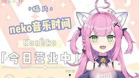 saizneko吃瓜爆料,saizneko独家爆料，带你走进明星幕后故事