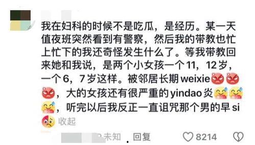 炸裂吃瓜评论,揭秘娱乐圈幕后真相
