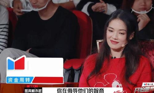 金婧吃瓜捧场,娱乐界新风尚