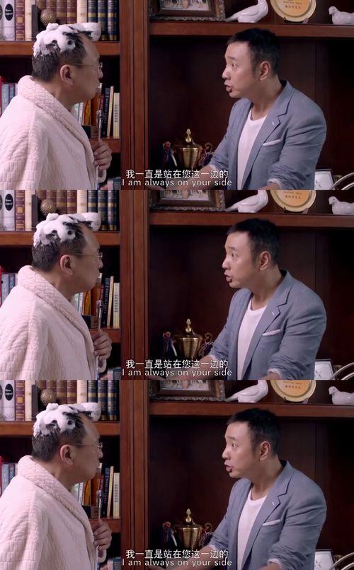 老丈人吃瓜,笑料百出，揭秘家庭欢乐时光