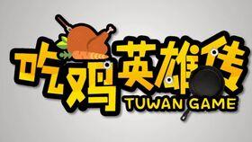 猪皮恶霸吃瓜,猪皮恶霸的瓜田奇遇记