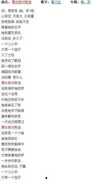 做个吃瓜少女歌词