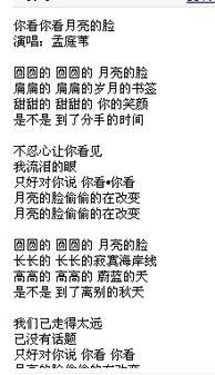 做个吃瓜少女歌词