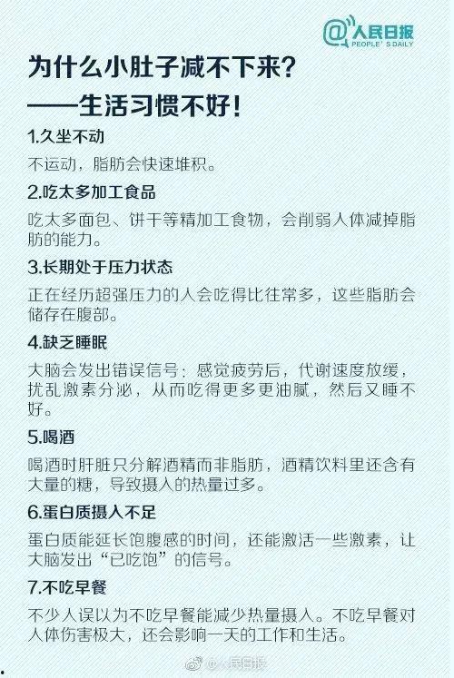 做个吃瓜少女歌词