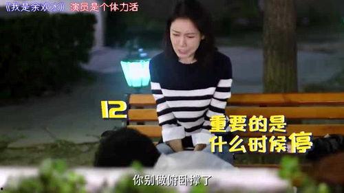 任嘉伦花絮吃瓜,幕后趣事大揭秘