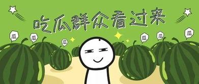 炮灰全家跟着吃瓜