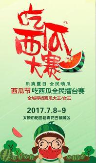 全民配音大赛吃瓜,吃瓜群众见证声音的魅力