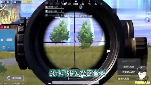 吃瓜主播大爷视频