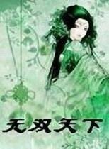 寒寒吃瓜小说,揭秘娱乐圈背后的秘密风云