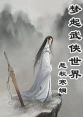 寒寒吃瓜小说,揭秘娱乐圈背后的秘密风云