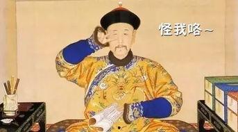 穿越吃瓜皇帝,揭秘吃瓜皇帝的宫廷生活