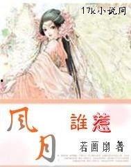 风月吃瓜小说,吃瓜小说里的爱恨情仇