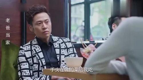 老爸当家吃瓜,吃瓜群众围观家庭欢乐时光