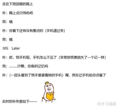 教师的吃瓜日常,揭秘校园里的酸甜苦辣