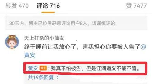 吃瓜爆料视频开头,揭开娱乐圈背后的惊人真相