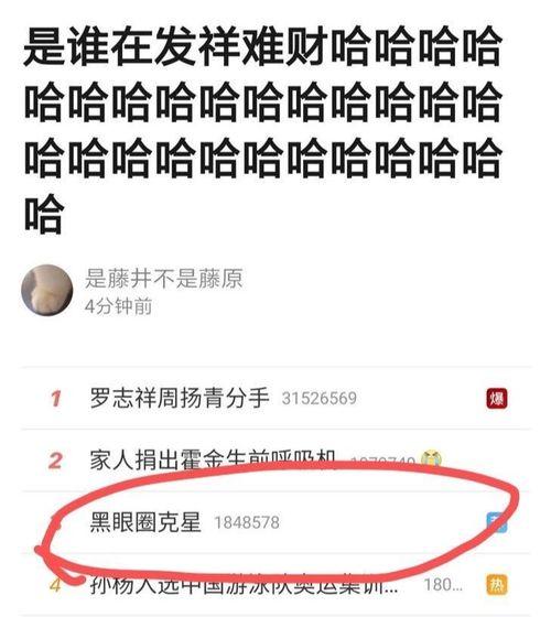 吃瓜微博总结文案,揭秘娱乐圈幕后故事