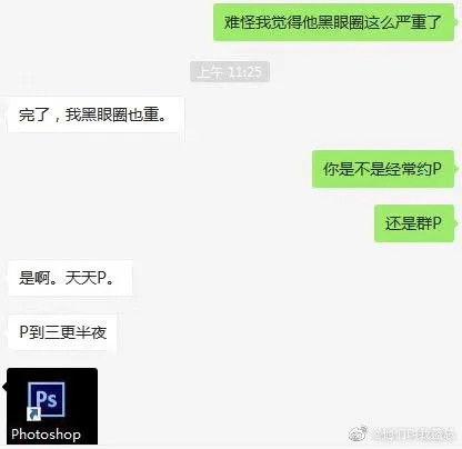 吃瓜微博总结文案,揭秘娱乐圈幕后故事