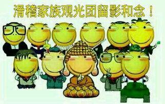 纪委吃瓜,揭秘官场风云背后的真相