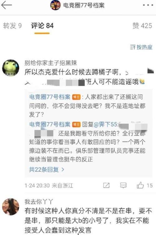 余庆伟理性吃瓜,揭秘网络舆论背后的真相