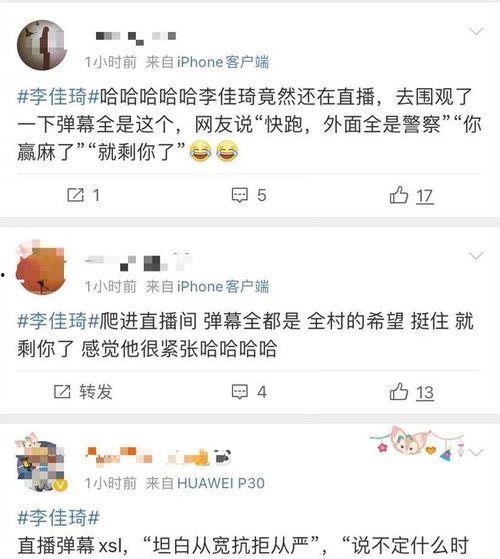 吃瓜直播很哇塞,揭秘网红圈里的“哇塞”瞬间