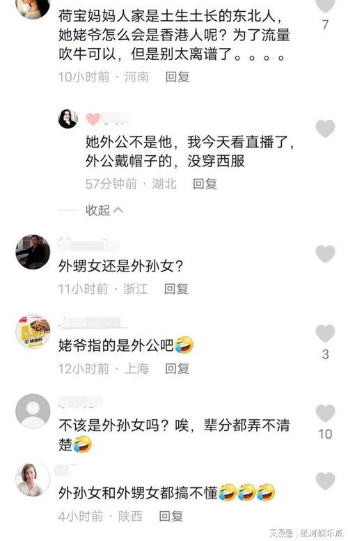 吹牛吃瓜视频,揭秘网络短视频背后的娱乐真相