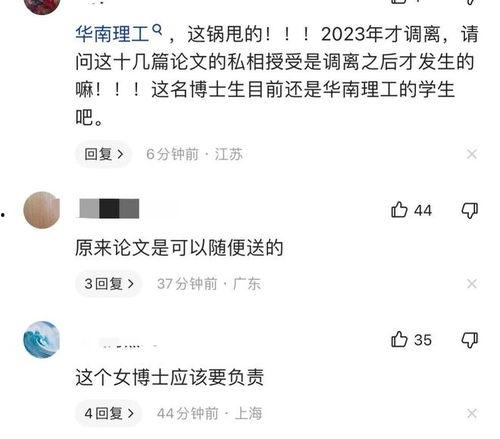 吃瓜现场答辩视频,一窥校园辩论风云