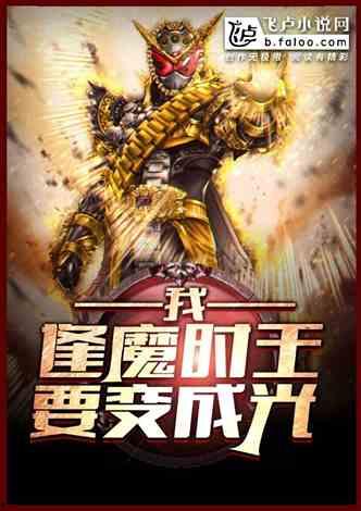 霸气吃瓜小说内容,揭秘娱乐圈背后的风云变幻