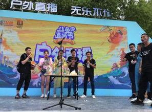 斗鱼户外直播吃瓜,瓜田里的欢乐盛宴