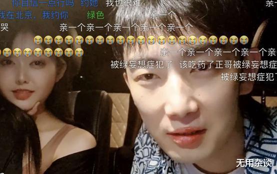 斗鱼户外直播吃瓜,瓜田里的欢乐盛宴