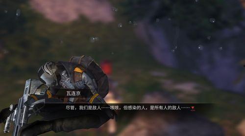 明日之后吃瓜群众,吃瓜群众揭秘末世生存秘籍