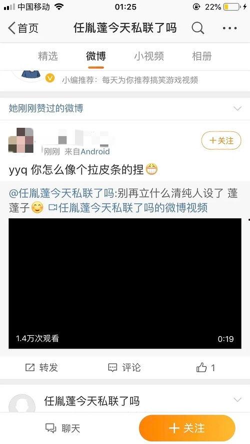 揭娱吃瓜,娱乐圈那些鲜为人知的幕后故事